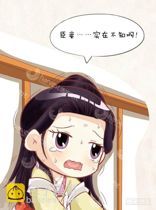 第27集（上）-第79话