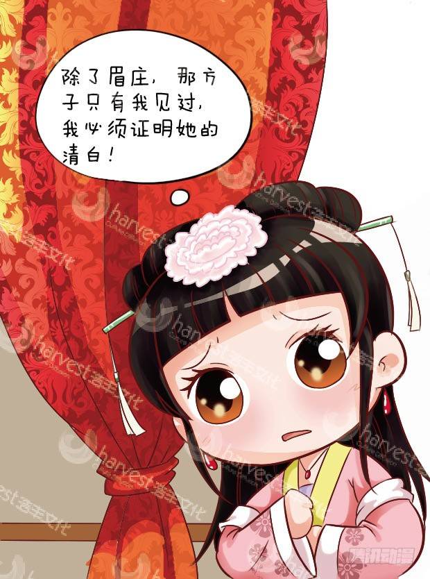 第27集（上）-第79话