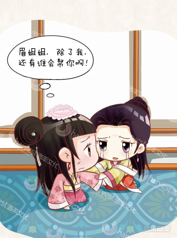 第27集（上）-第79话