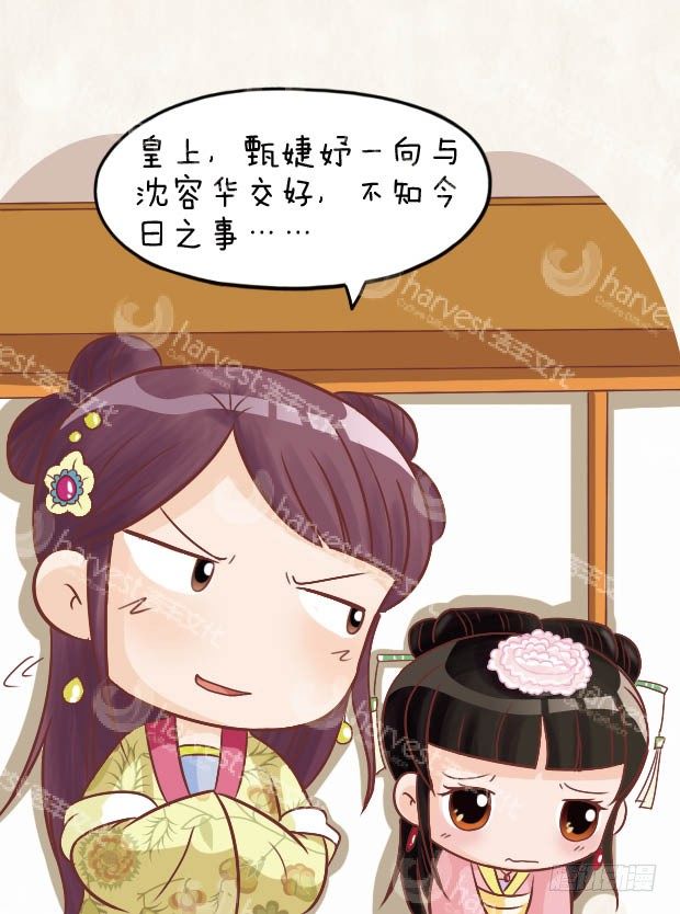 第27集（上）-第79话