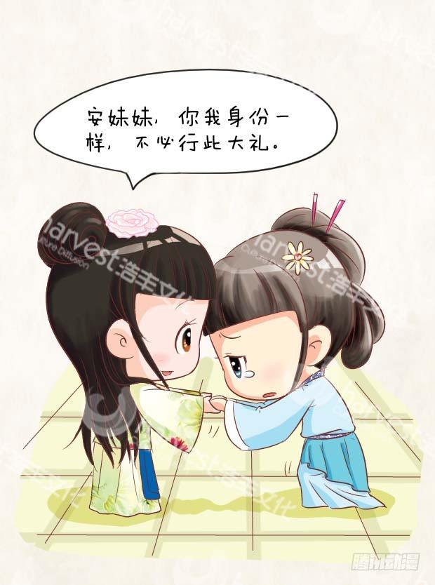 第3集（下）-第9话