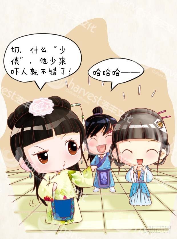 第3集（下）-第9话