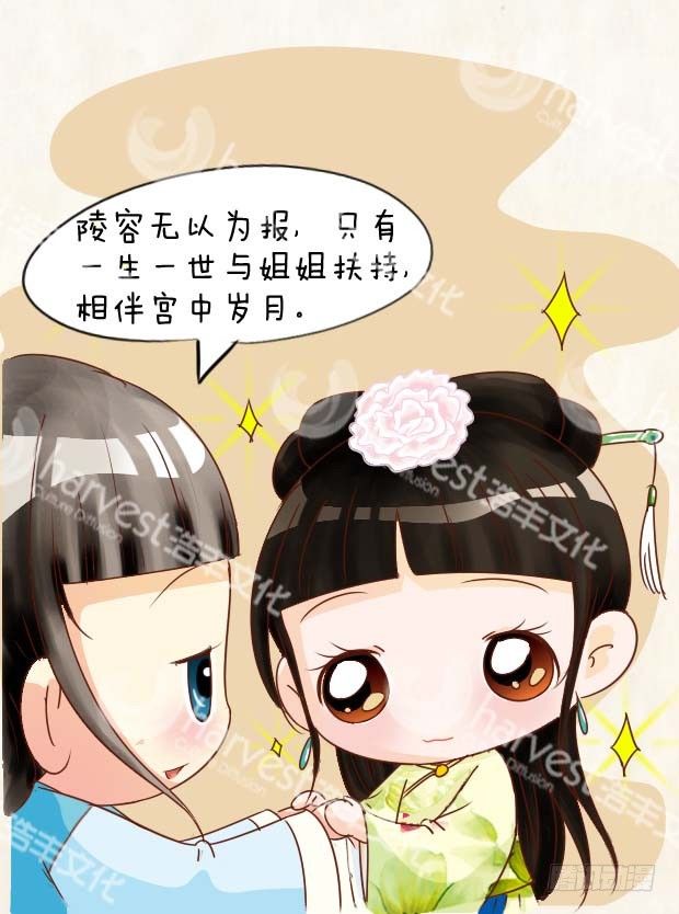 第3集（下）-第9话