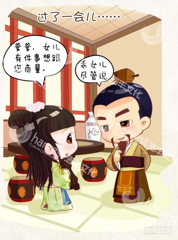 第3集（下）-第9话