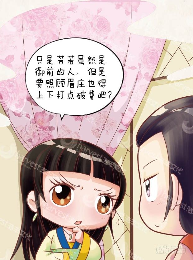 第27集（下）-第81话