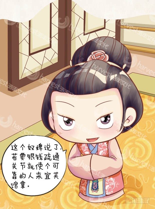 第27集（下）-第81话