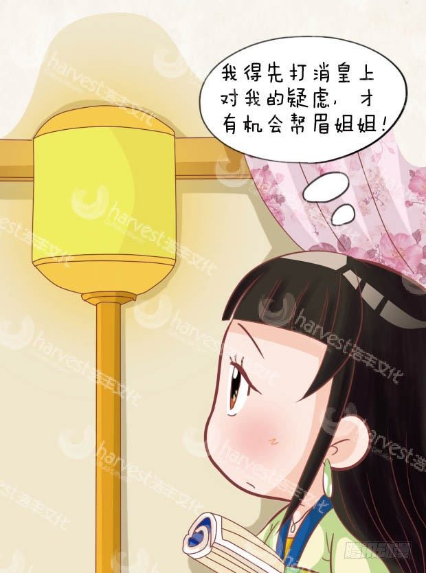 第27集（下）-第81话