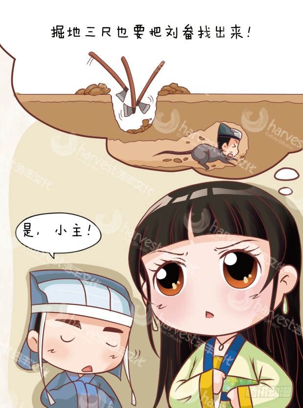 第27集（下）-第81话