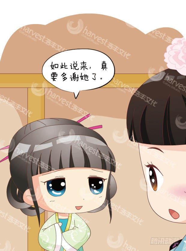 第29集（下）-第87话