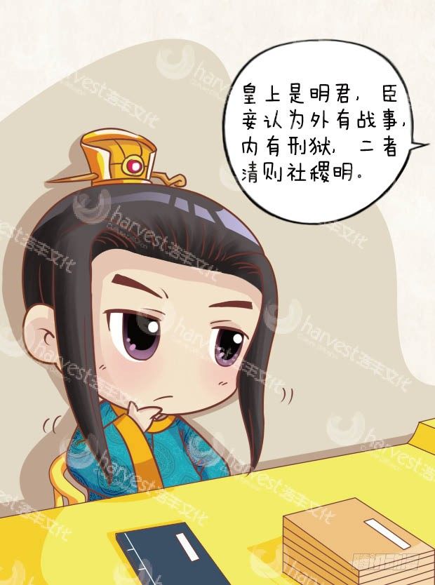 第29集（下）-第87话