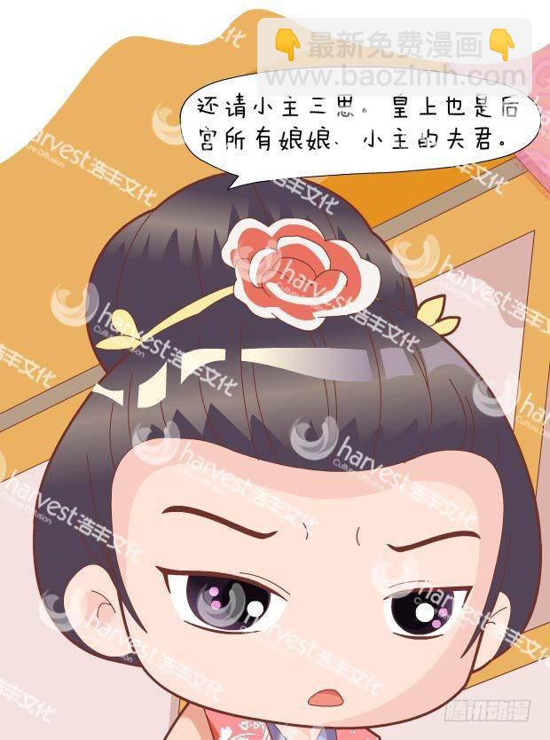 第30集（中）-第89话