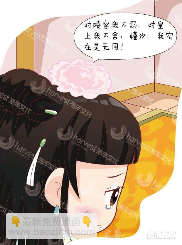 第30集（中）-第89话