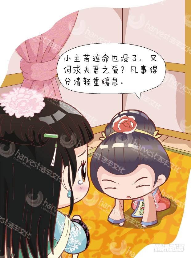 第30集（中）-第89话