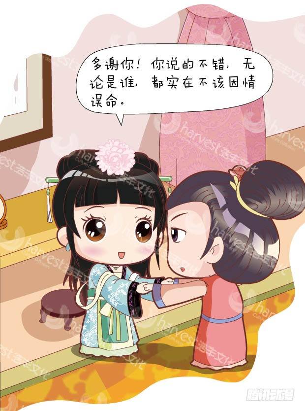 第30集（中）-第89话