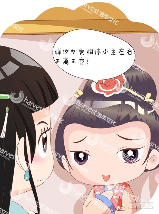 第30集（中）-第89话