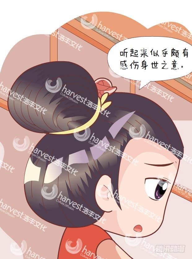 第30集（中）-第89话