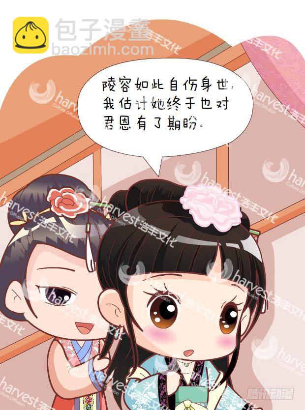 第30集（中）-第89话