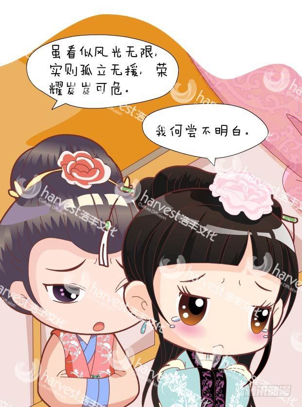 第30集（中）-第89话