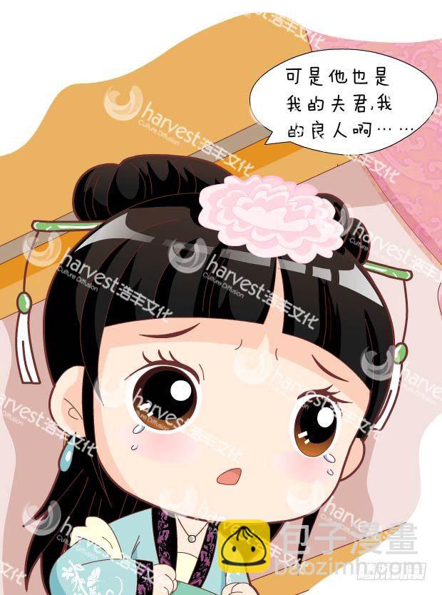 第30集（中）-第89话