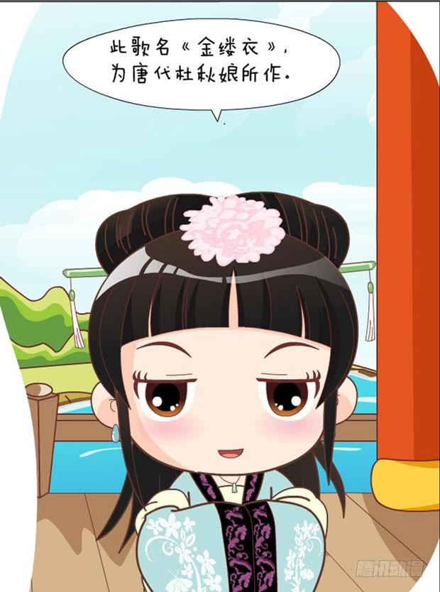 第31集（上）-第91话