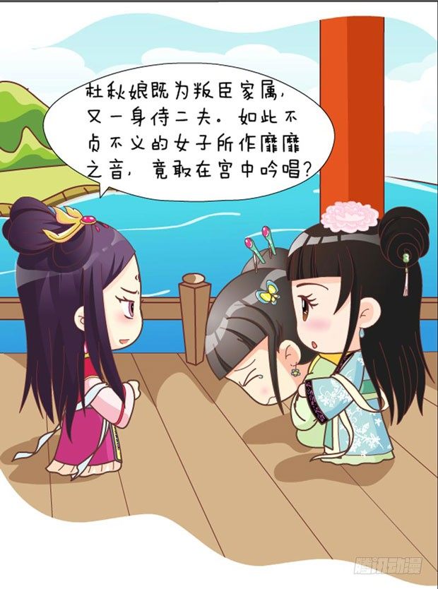 第31集（上）-第91话