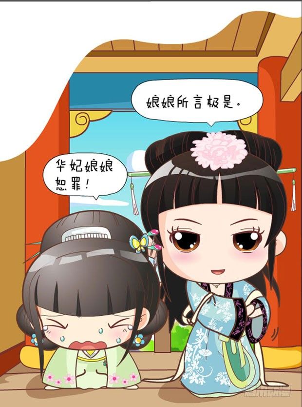 第31集（上）-第91话