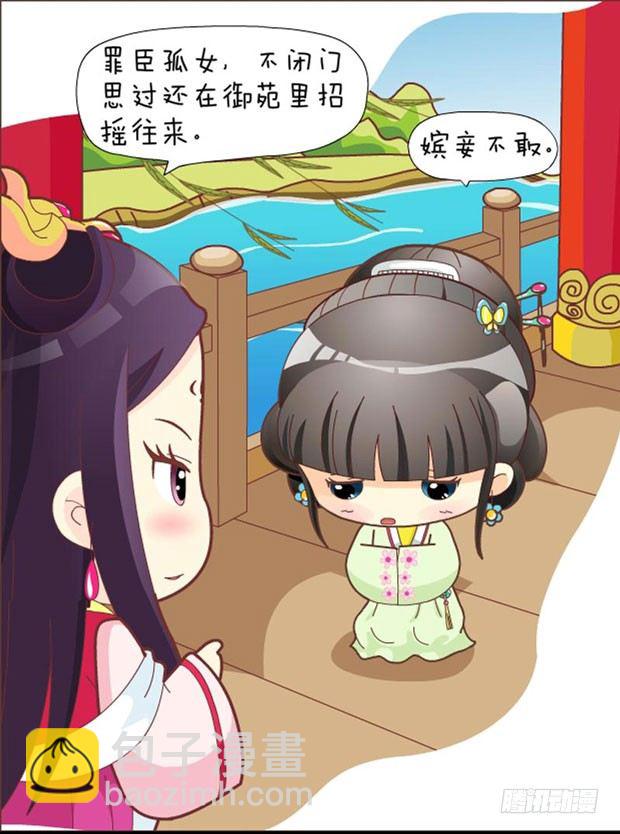 第31集（上）-第91话