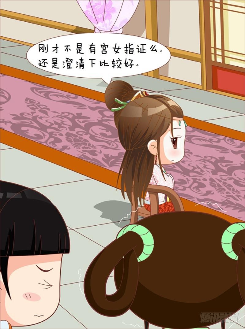 第33集（下）-第99话