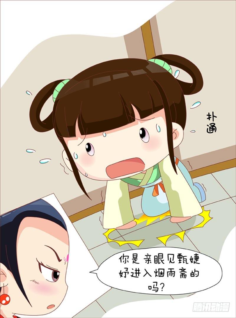 第33集（下）-第99话