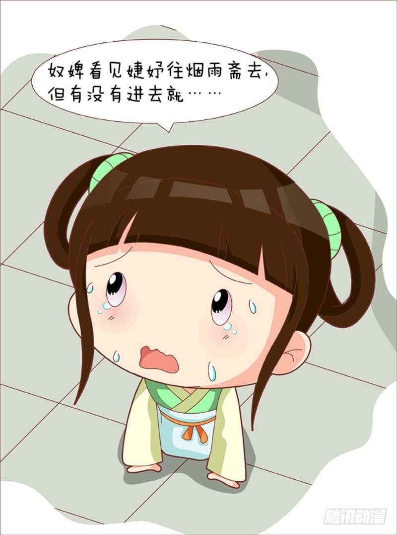 第33集（下）-第99话