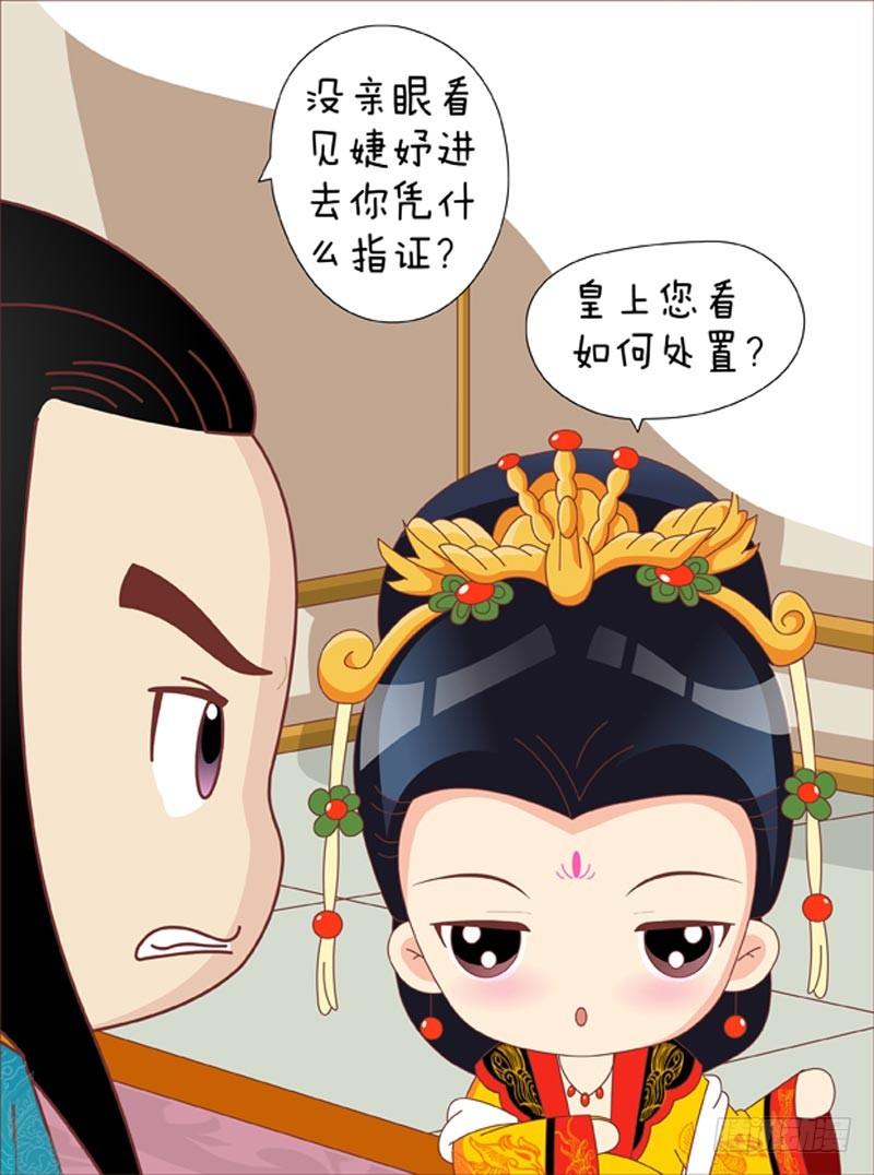 第33集（下）-第99话