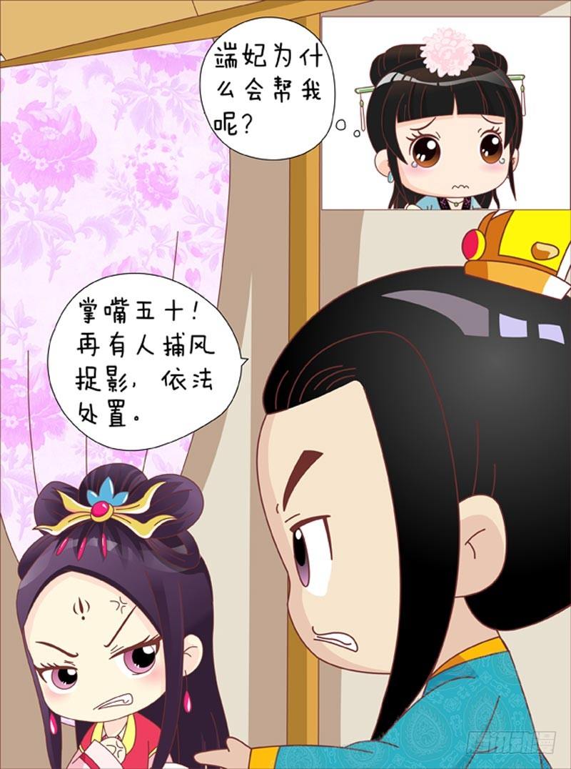 第33集（下）-第99话