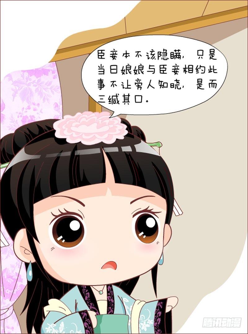 第33集（下）-第99话