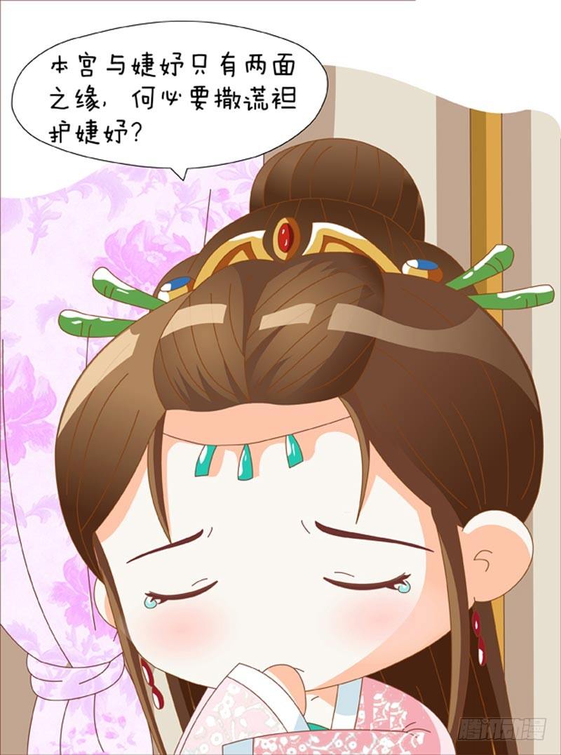 第33集（下）-第99话