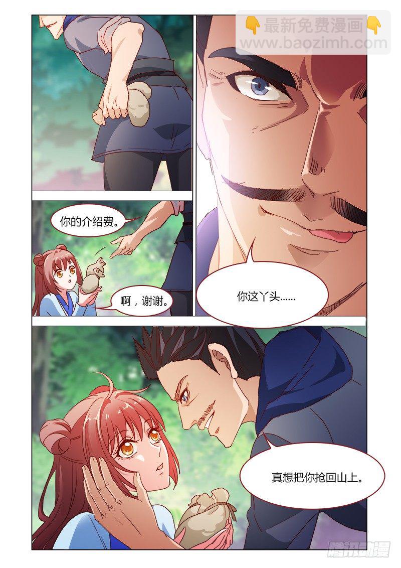 37-第37话
