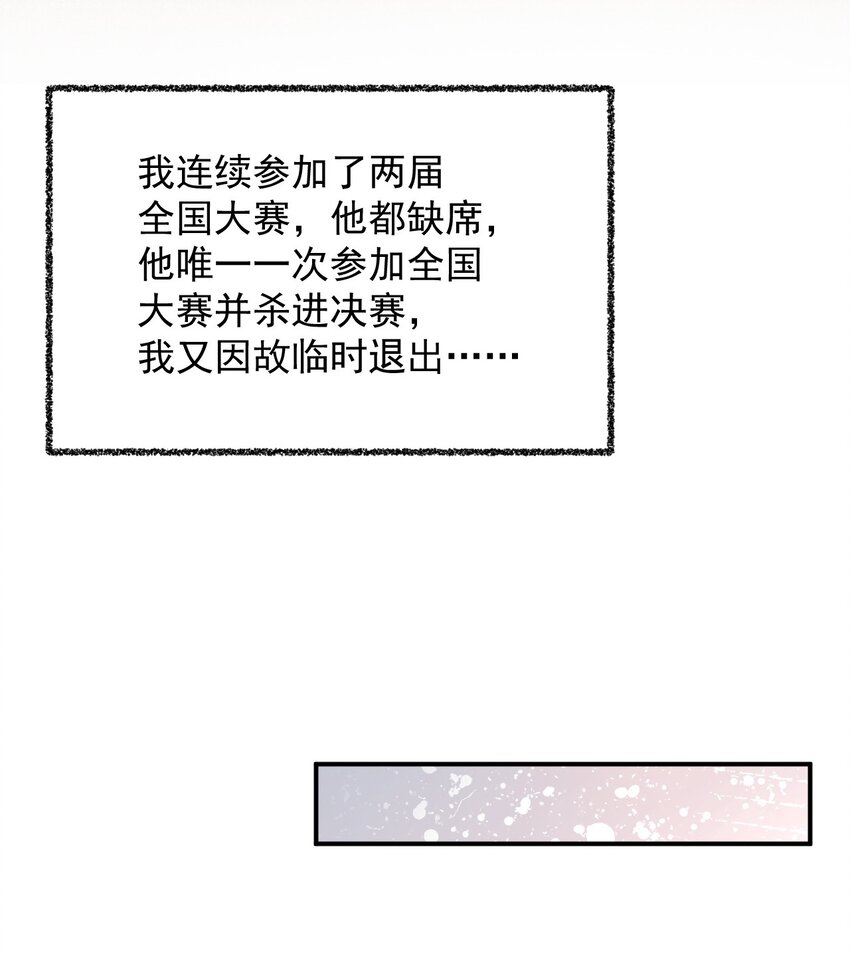 ROUND001 他击中了你-第1话