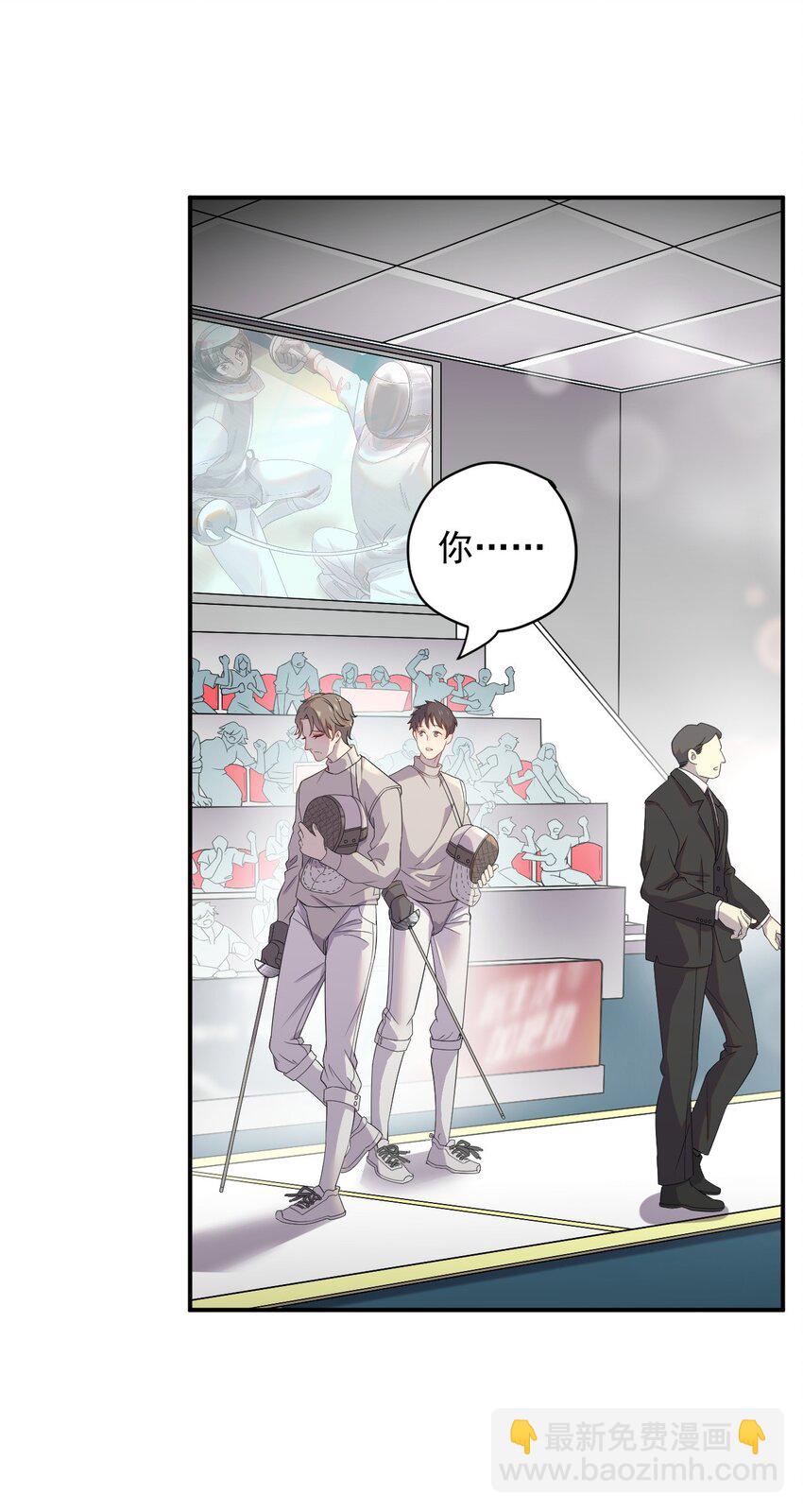 ROUND001 他击中了你-第1话