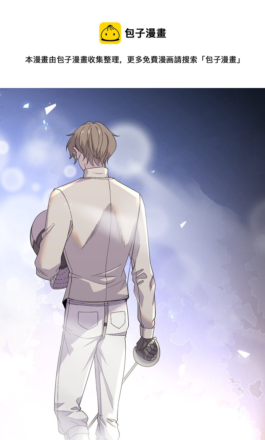 ROUND001 他击中了你-第1话