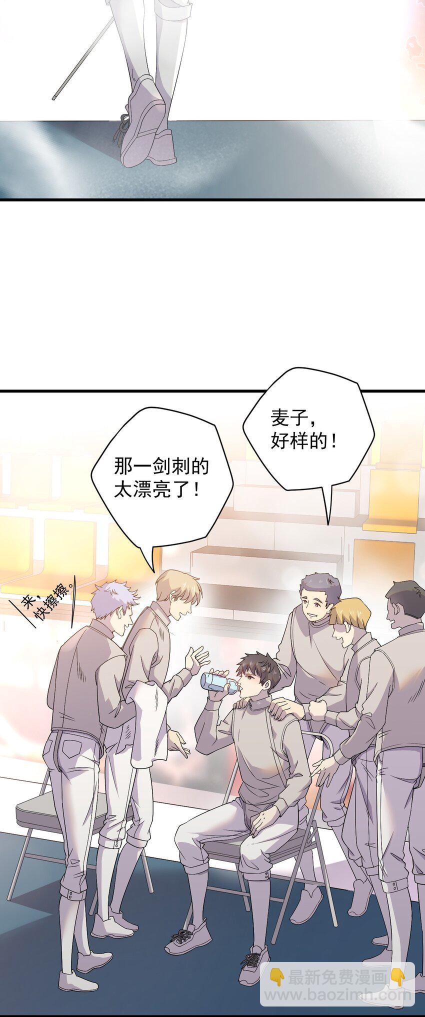 ROUND001 他击中了你-第1话