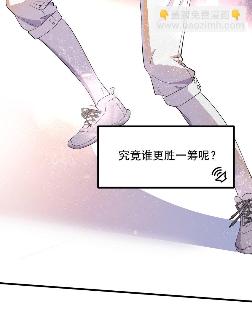 ROUND001 他击中了你-第1话