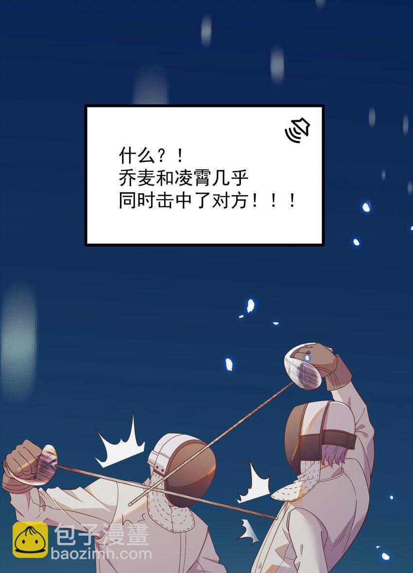 ROUND001 他击中了你-第1话