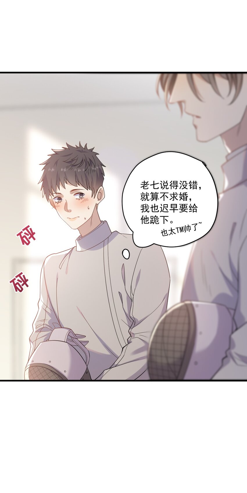 ROUND011 让让小朋友-第11话