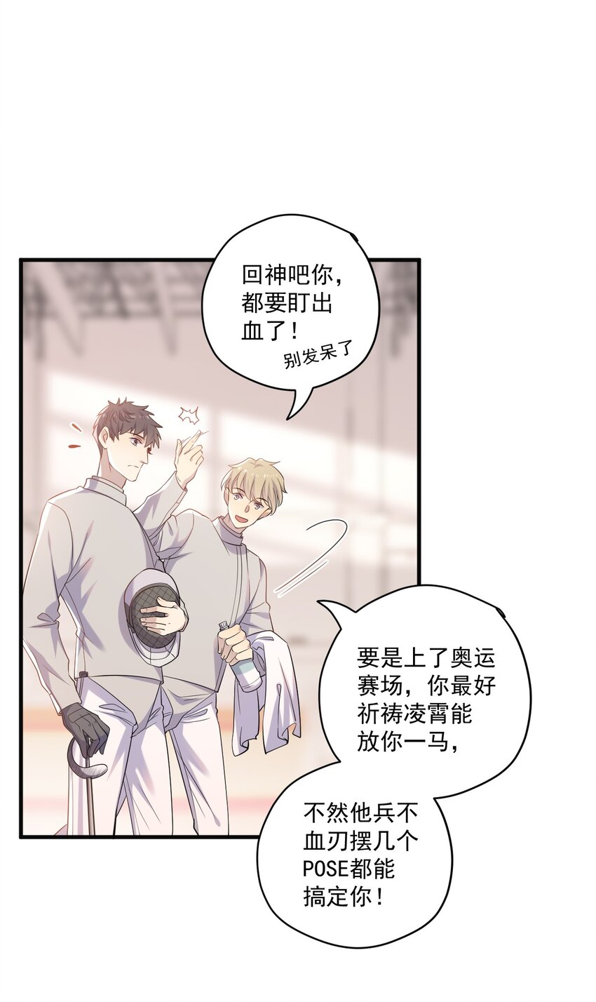 ROUND011 让让小朋友-第11话