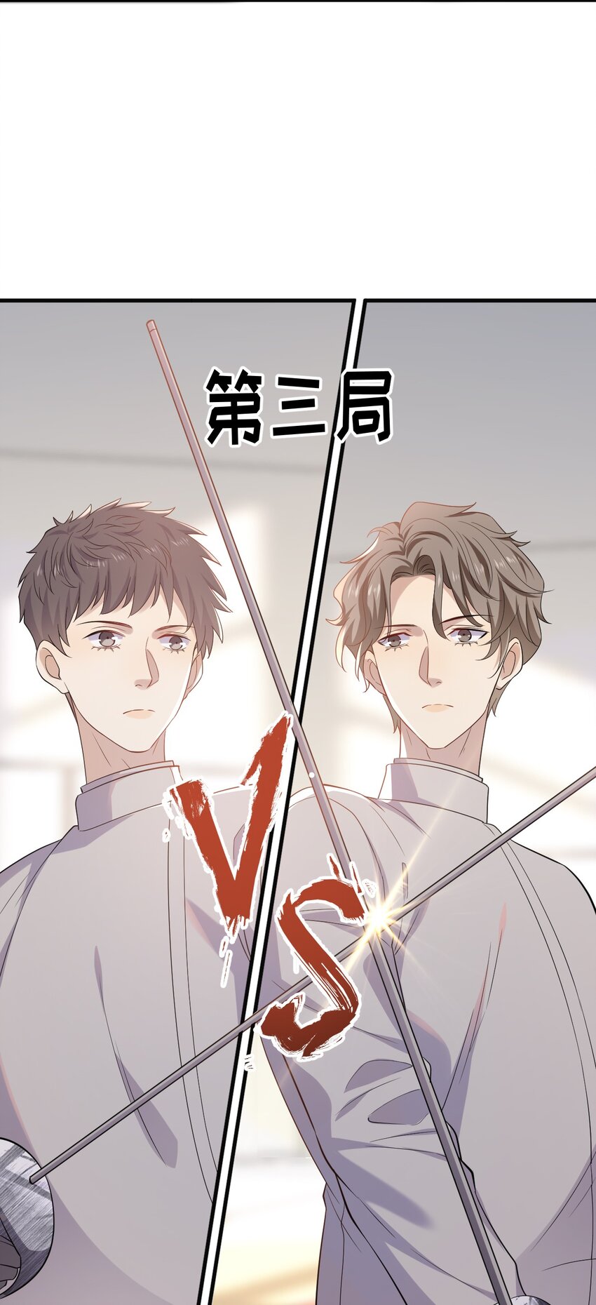 ROUND011 让让小朋友-第11话