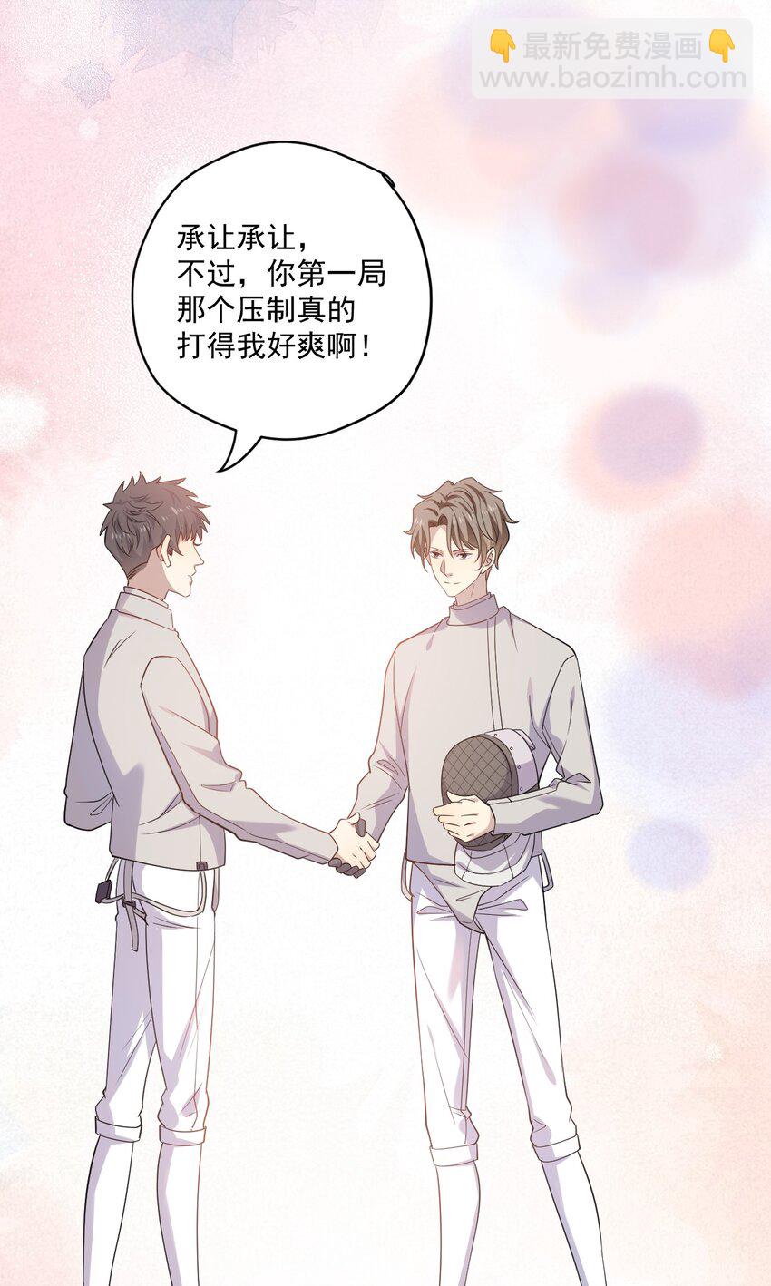 ROUND011 让让小朋友-第11话