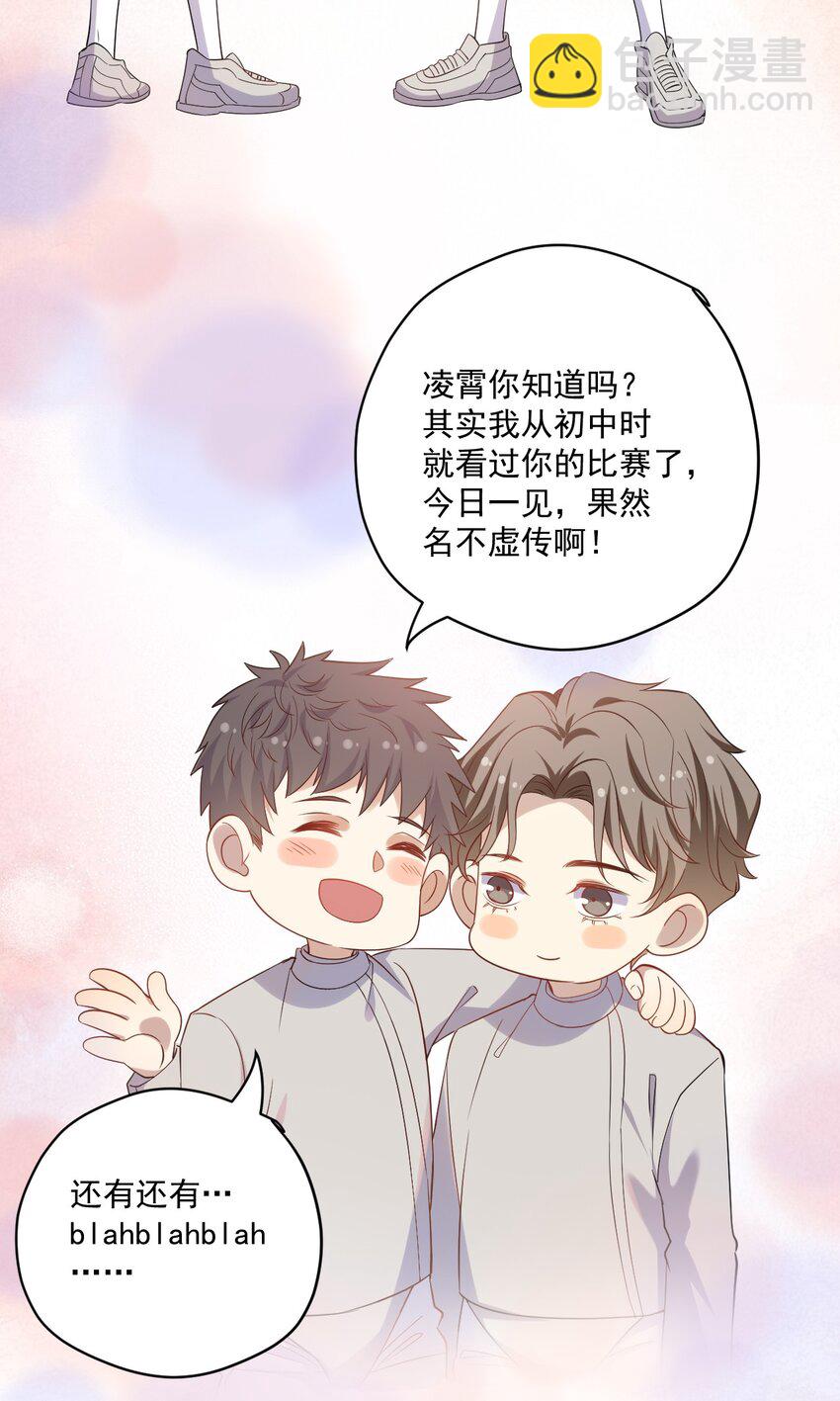 ROUND011 让让小朋友-第11话