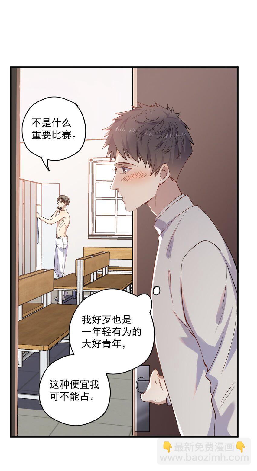 ROUND011 让让小朋友-第11话