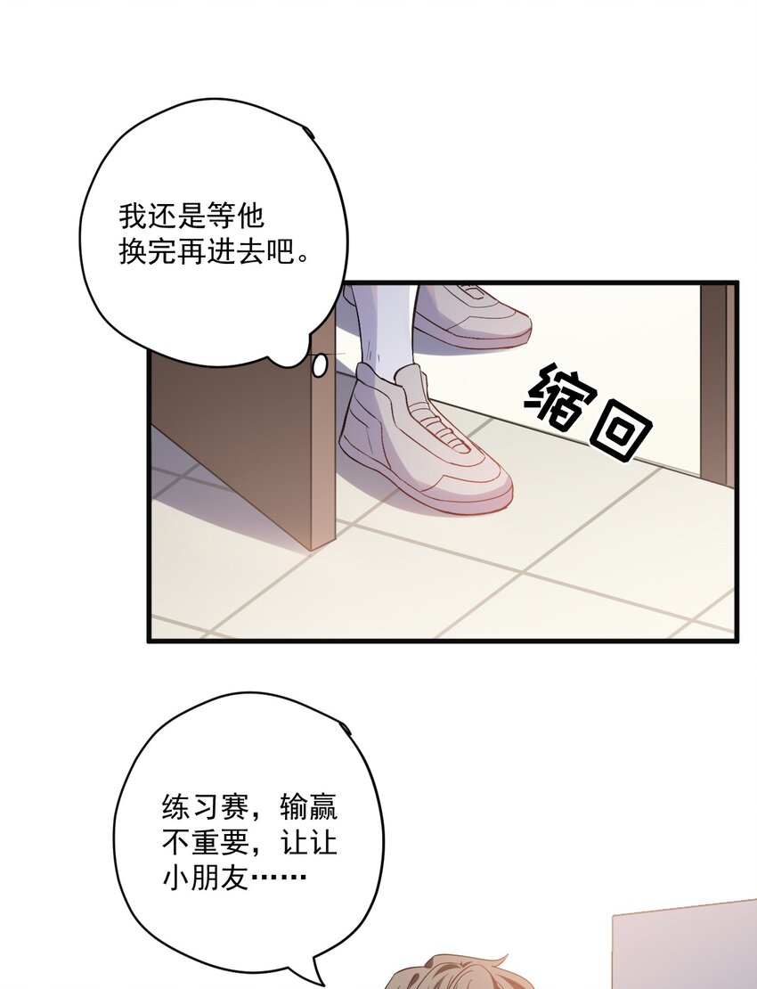 ROUND011 让让小朋友-第11话