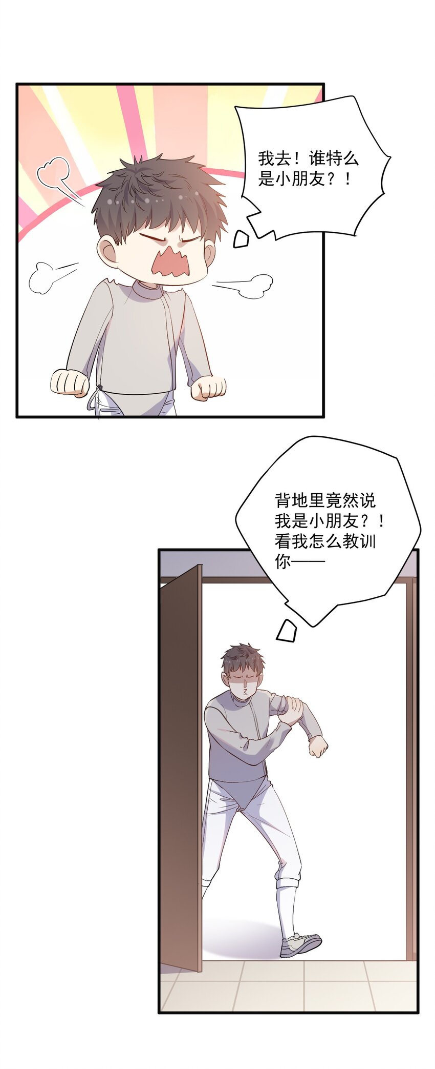 ROUND011 让让小朋友-第11话