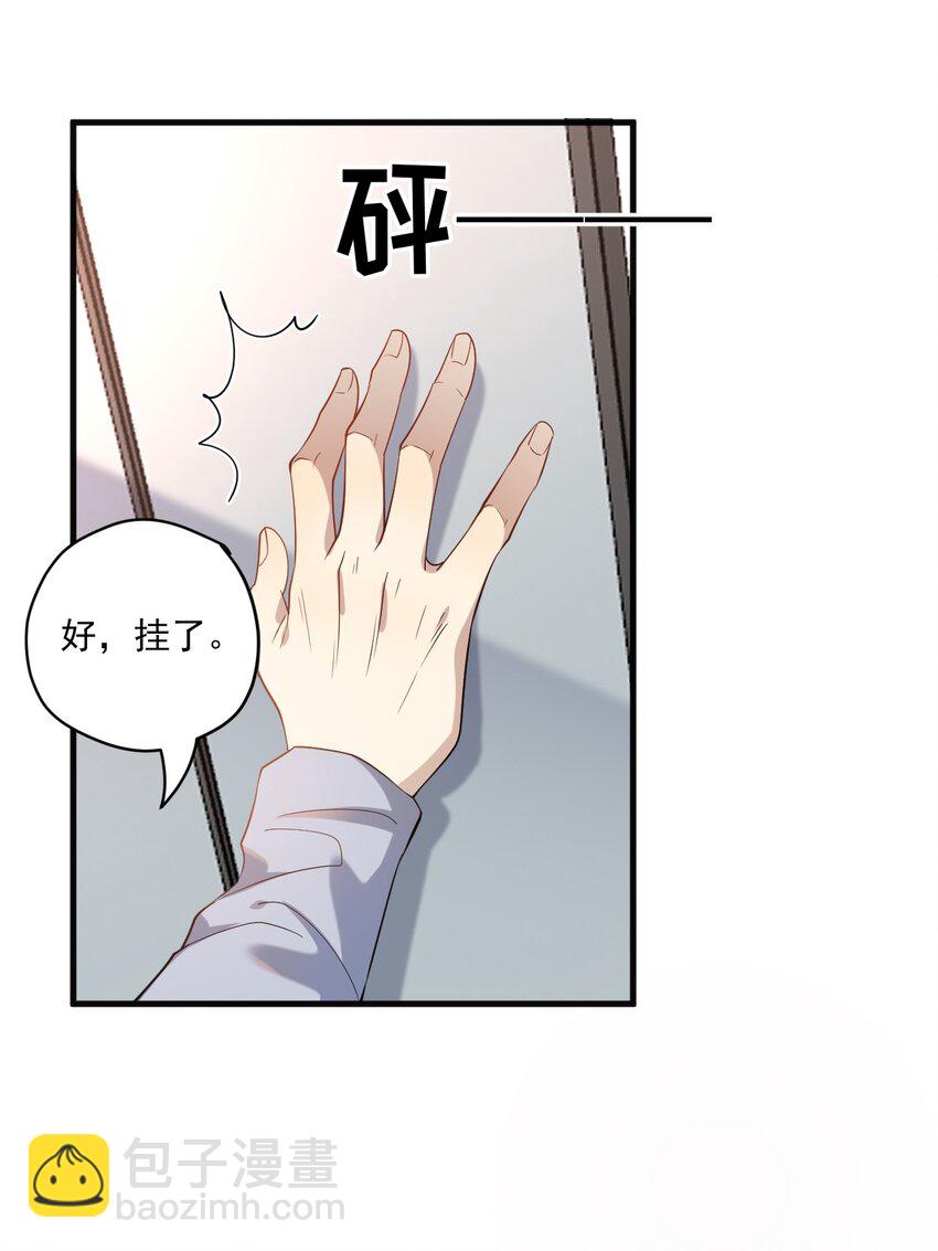 ROUND011 让让小朋友-第11话